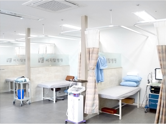 물리치료실